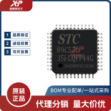 STC89C52-35I-PDIP40 IRC15W1K31S-35I-PDIP40