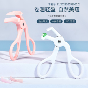 JONBOS New Portable Eyelash Curler Curling Lasting Setting Eyelash Auxiliary