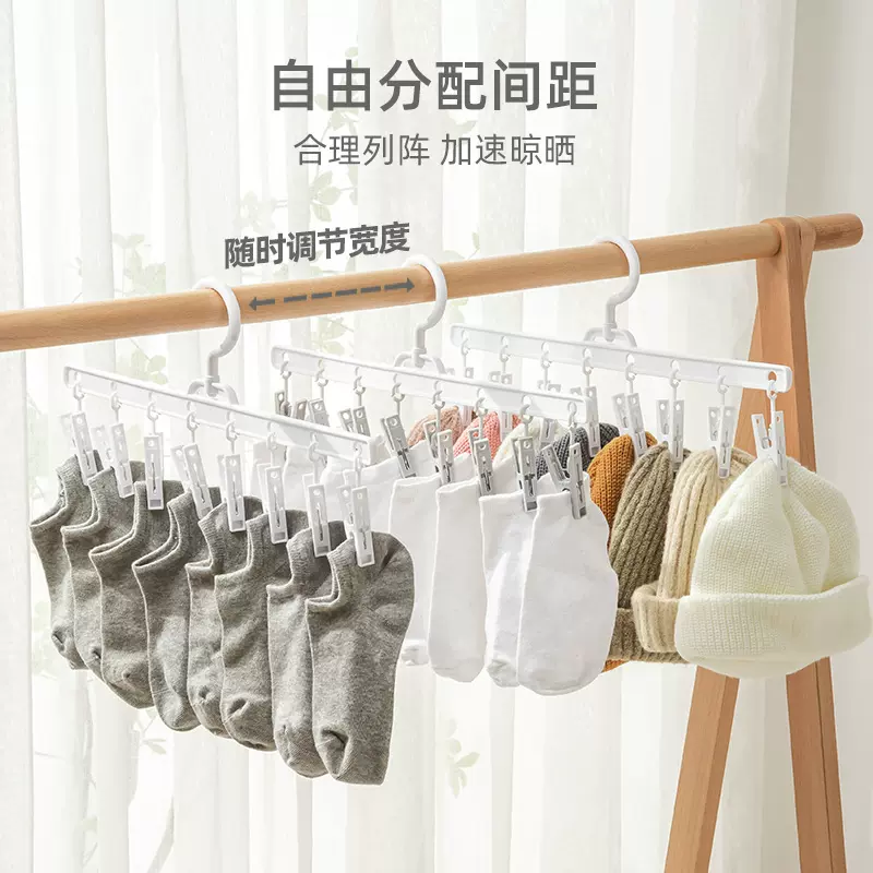 婴儿衣架儿童新生儿宝宝口水巾小衣架多夹子多功能防滑晾晒挂衣架