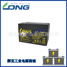 台灣LONG廣隆蓄電池WP20-12 12V20AH直流屏UPS電源