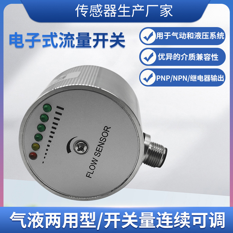 ¡��LL-S711B����ʽ�������ظ�λ��������ˮ��ˮ���������ؿ�����