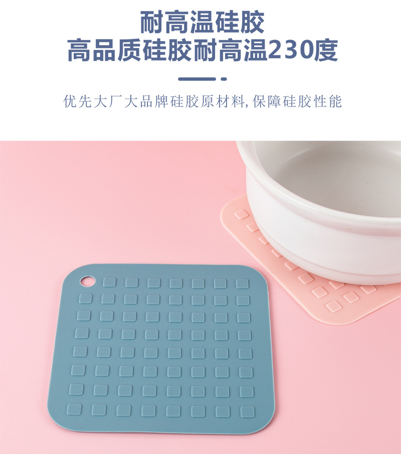 11PS29-5-硅胶方形方点垫_10.jpg