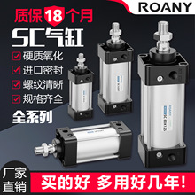 SC63��׼32���С�͚��40������SC50X25X50x75X100x200x300x500S