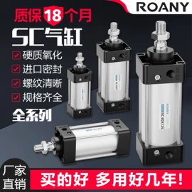 气缸;气动接头;其他气动元件