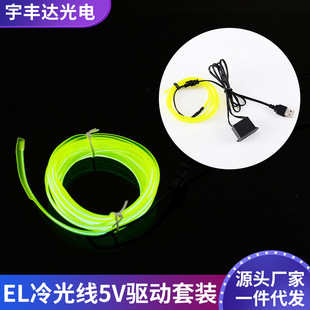 1��USB�����bel��⾀��܇�bՇ�����՟��l��߅�A�l�⾀�F؛