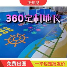 360打印地胶体适能 儿童游乐场淘气堡私教篮球场 幼儿园塑胶地板