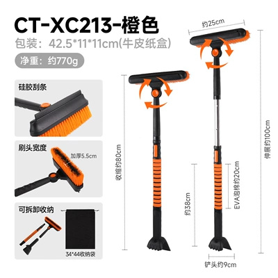 Car cleaning tools – Brush, Winter Defrosting Tool, Rubber - ct-xc213-orange