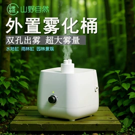 鱼缸;水族照明设备;水族箱