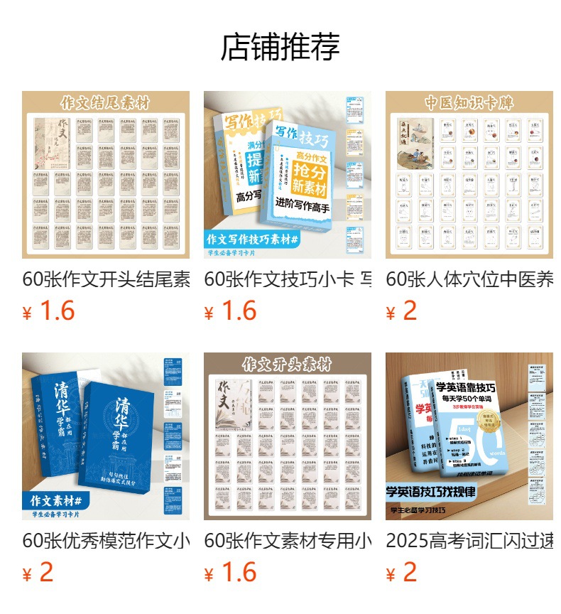 详情图