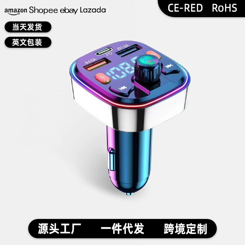 Трансграничное автомобильное зарядное устройство Bluetooth Q5, двухпортовый синий налобный фонарь, FM, без потерь, быстрая зарядка, mps3-плеер