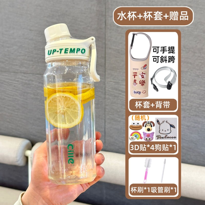 希楽コップ大容量男女子学生携帯耐高温水筒夏学生通学専用プラスチックコップ|undefined