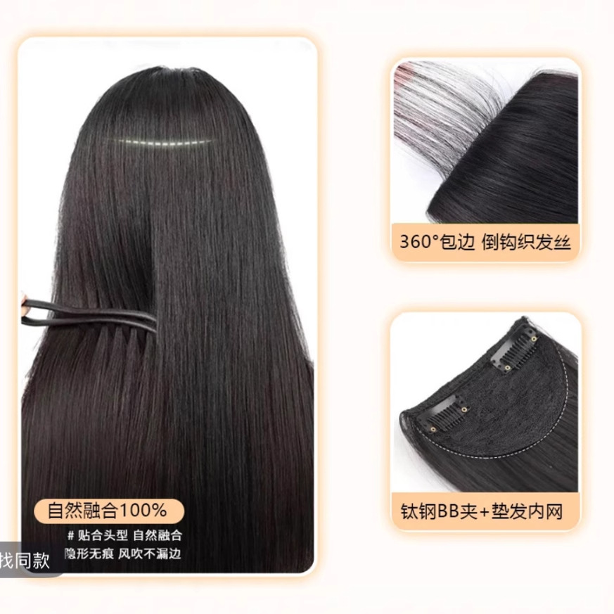Connie Invisible Wig Upgrade with Invisible Edge - Trodijelni uložak za kosu za prirodan izgled i voluminoznu kosu