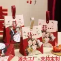 结婚手提小众定制喜糖袋
