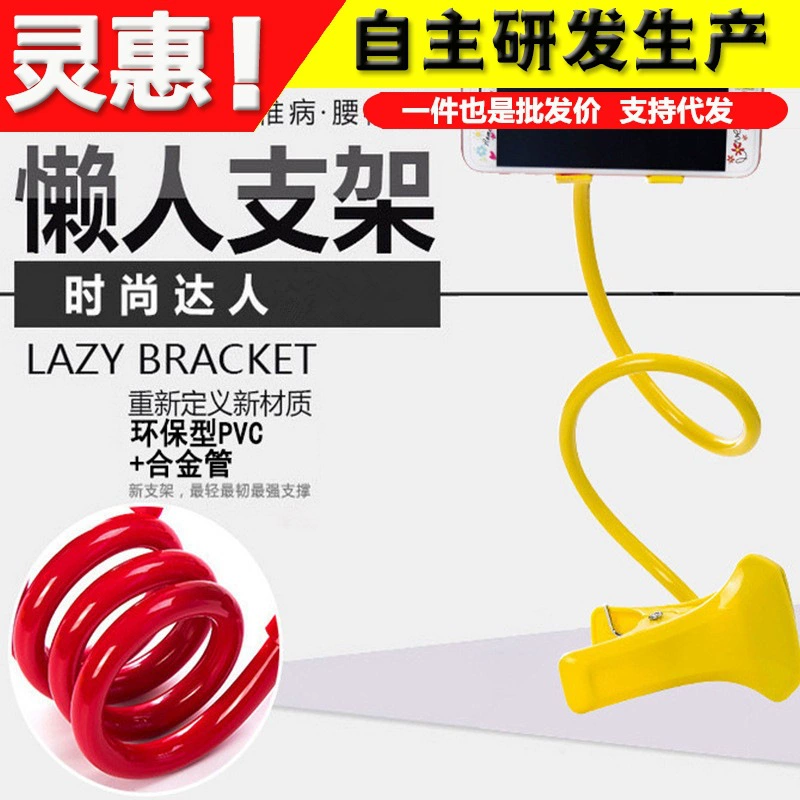 Многофункциональный Универсальный Ленивый Кронштейн для мобильного телефона прикроватный живой двойной патрон джиттер ТВ фильм Настольный кронштейн для кровати