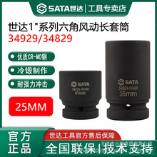 ����1��ϵ�����Ƿ綯�ڳ���Ͳ��ͷ34821 34829 34921 34922 34929