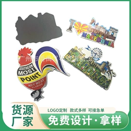 冰箱贴;餐垫、杯垫;徽章