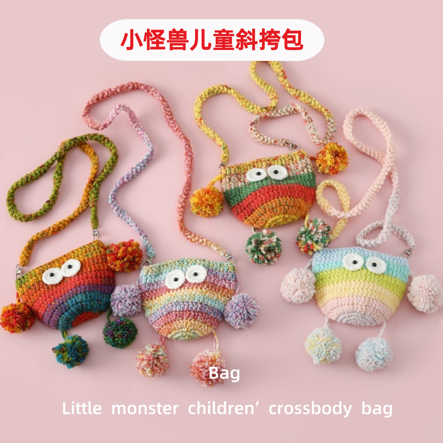 Bunny Bag