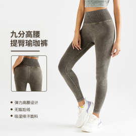 牛油果无T尴尬线瑜伽裤运动健身蜜桃臀高弹九分长裤外穿芭比秋冬