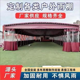 Mobile push-pull canopy large telescopic outdoor car awning activity tent large-row stall shed tent