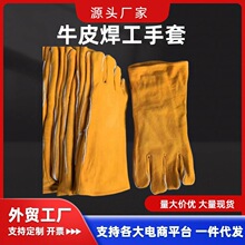 电焊手套牛皮羊二层皮长双层烤箱加厚防热耐用烧耐高温批发防烫