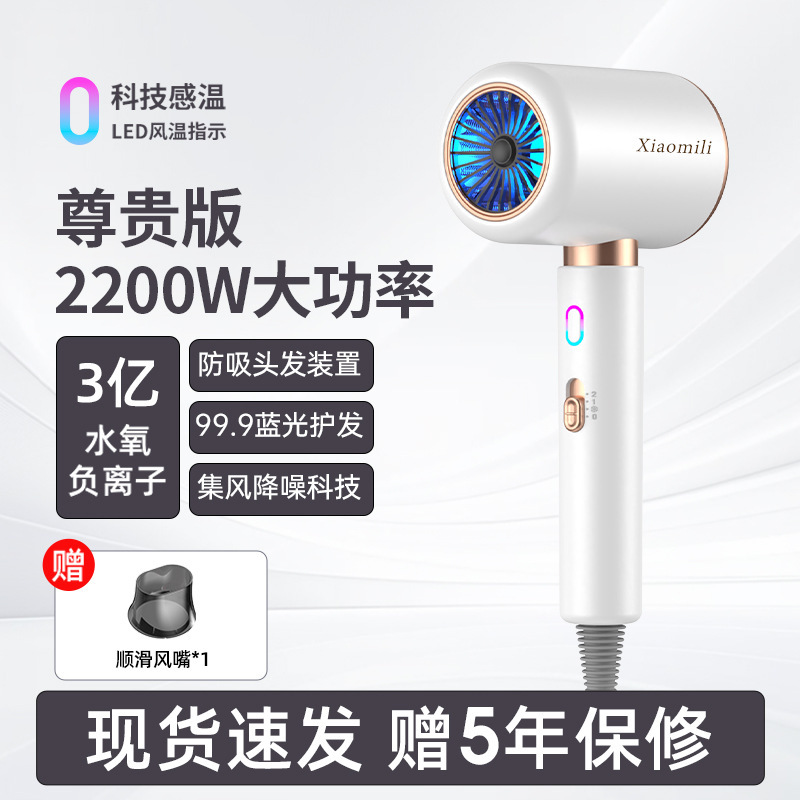 高速ヘアドライヤー家庭用マイナスイオンヘアケア速乾性ハイパワー電気ヘアドライヤー華強北ヘアドライヤー越境卸売|undefined