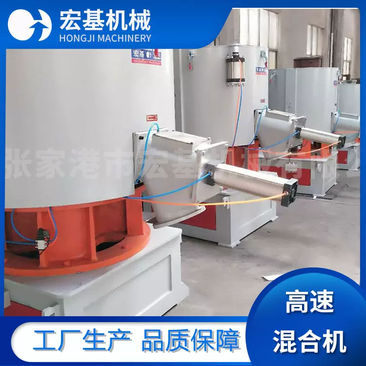 500L混合机塑料圆筒机组搅拌机PP颗粒混料机全自全自动变频卧式