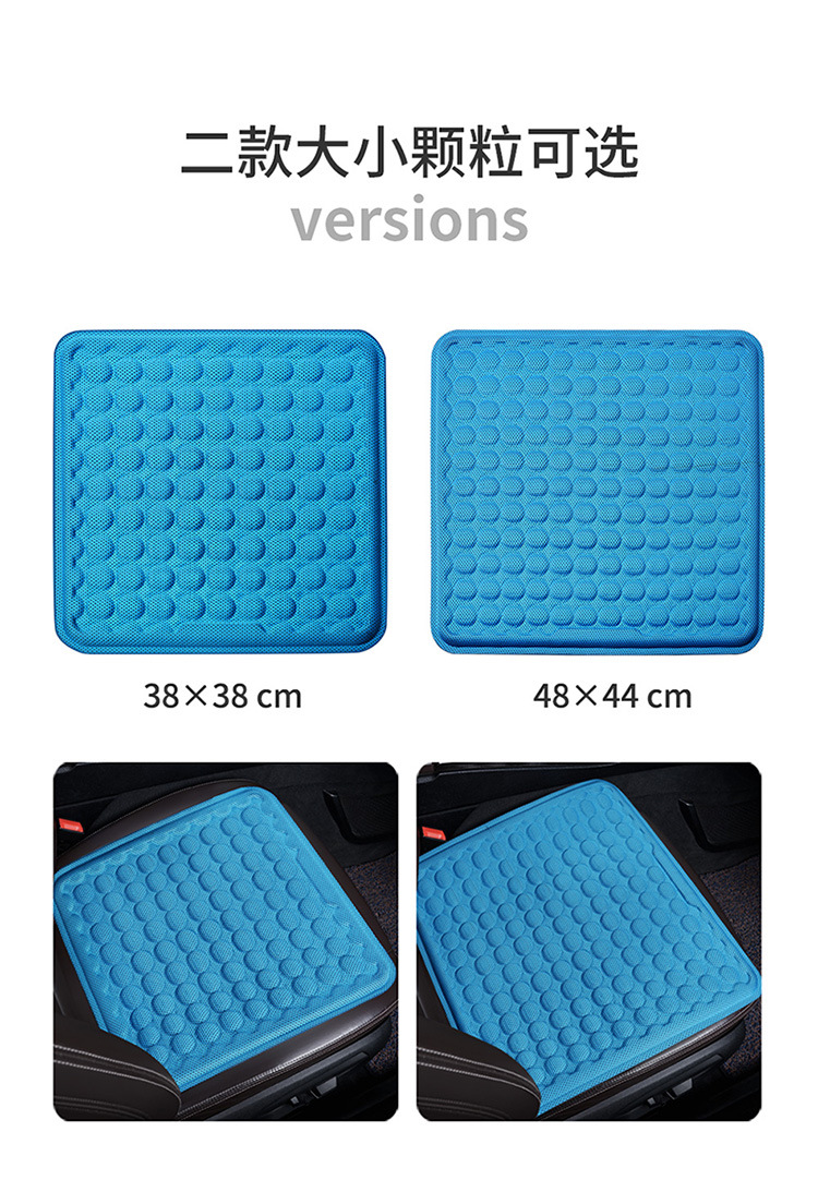 Summer Ice Pad Honeycomb Gel Cushion Artifact for Office Long Sitting, Breathable Seat Cushion, Car Cooling Seat Pad