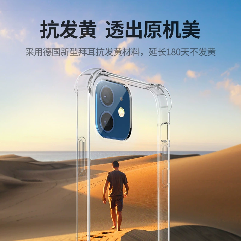 Apple, совместимый чехол для iPhone12 Pro, iPhone 14, чехол для телефона, iPhone16 Pro, воздушный пакет, айфон, защита от падений
