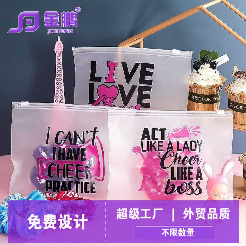 Matte cosmetic bag