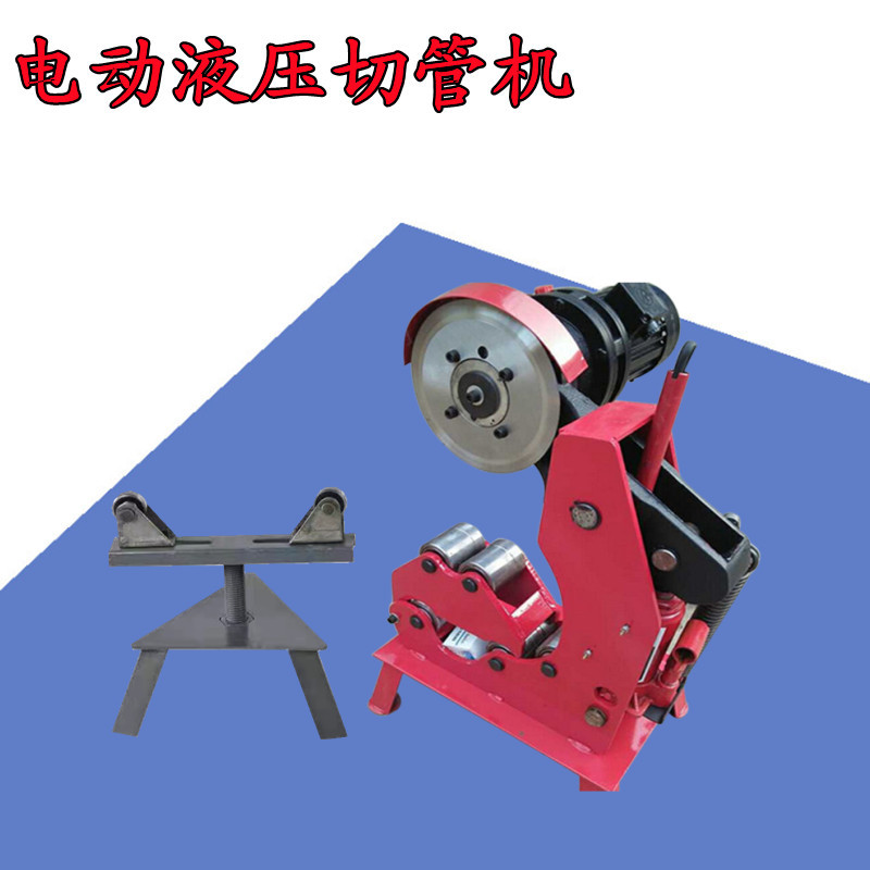 219管道切管机 电动液压切管机 镀锌管无缝钢管割管机 厂家供应