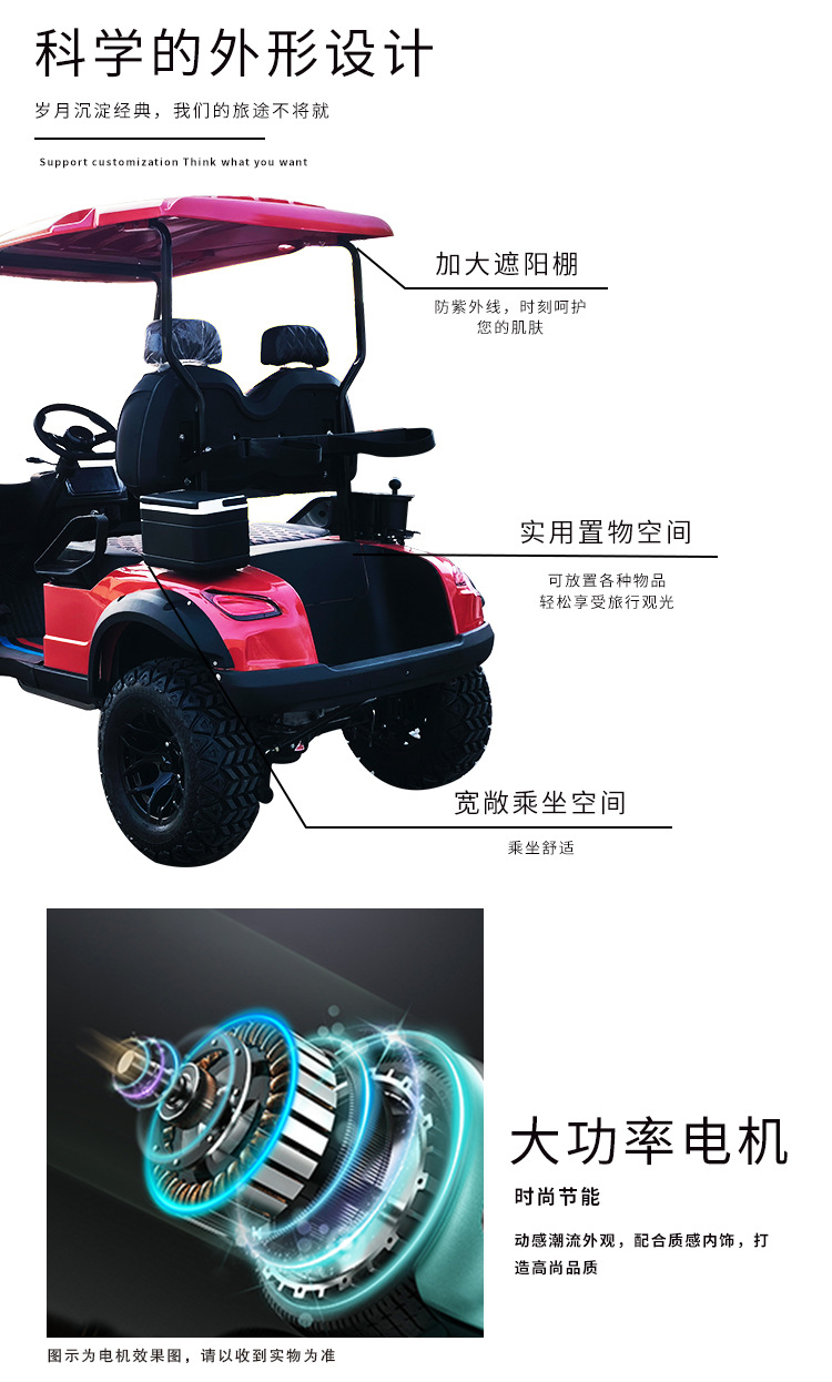 2-Seater Electric Sightseeing Car Golf Car Scenic Spot Tourist B&B Reception Beach Off-Road Scooter
