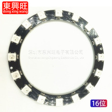 16λ WS2812 5050 RGB LED ����ȫ��RGB��������