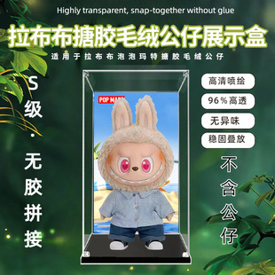 �m�����ݬ���labubu�Ŵ�������FLIPWITHME���z���Ё�����չʾ����