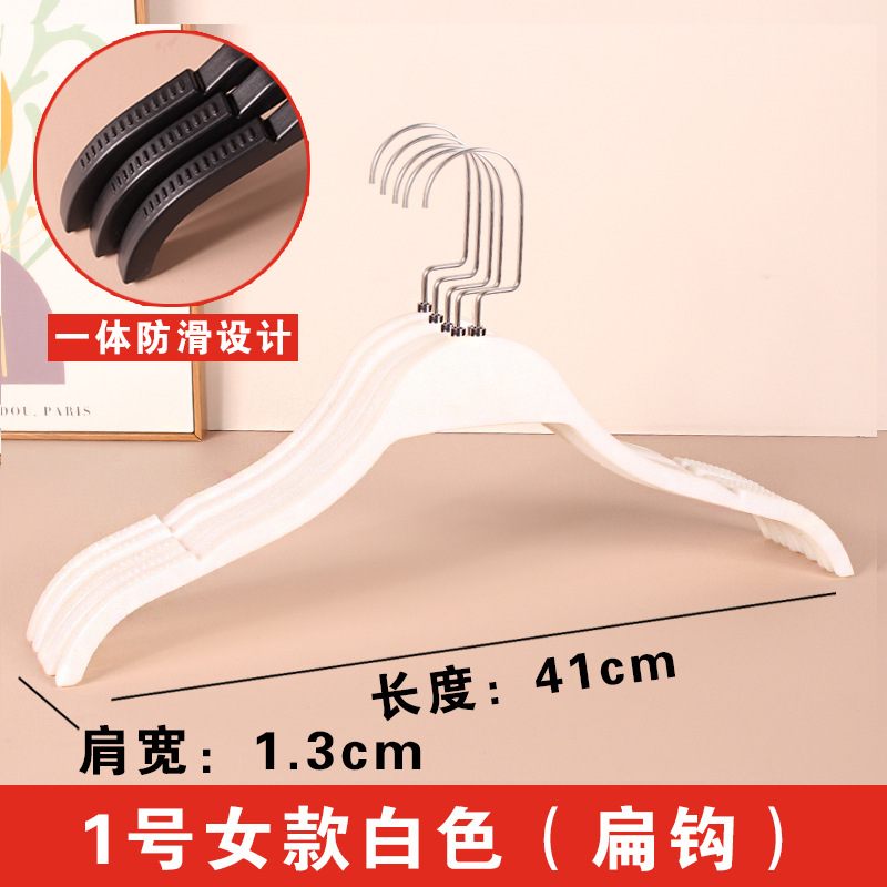 Perchas de plástico antideslizantes para tiendas de ropa, percheros, perchas para trajes, perchas sin marcas