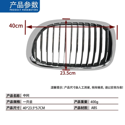 Zhongwang Series F02F01 front bumper