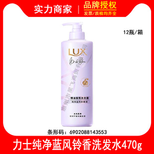 ��ʿ����Խͬ��������ϴ�lˮ470g�{�L� ���������ɸ��B� ��Ʒ