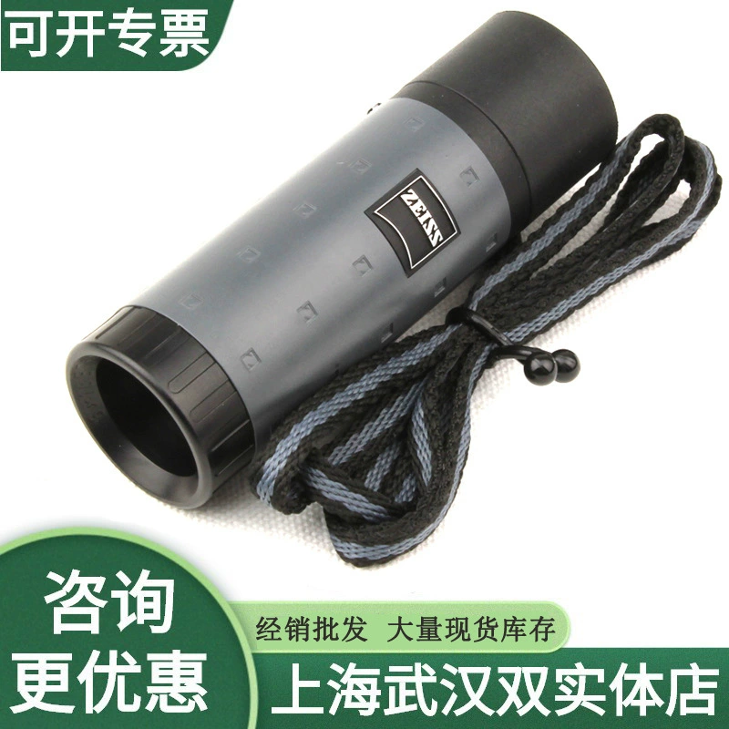 ZEISS ZEISS MONO 6X18 8x20 10x25T monocular telescope Museum exhibition macro portable