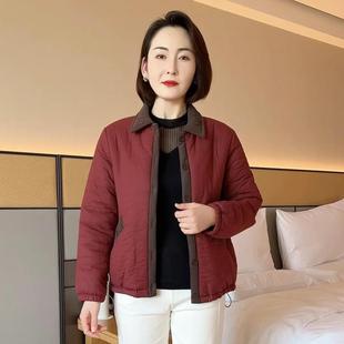 Winter New Mother Clothes fleece-lined Thickened Short Coat Women's H Fashion Color-matching Casual Age-reducing Elegant Slimming Cotton-padded Coat