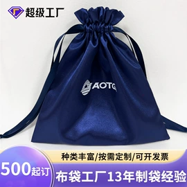 绒布袋;布类包装;首饰包装