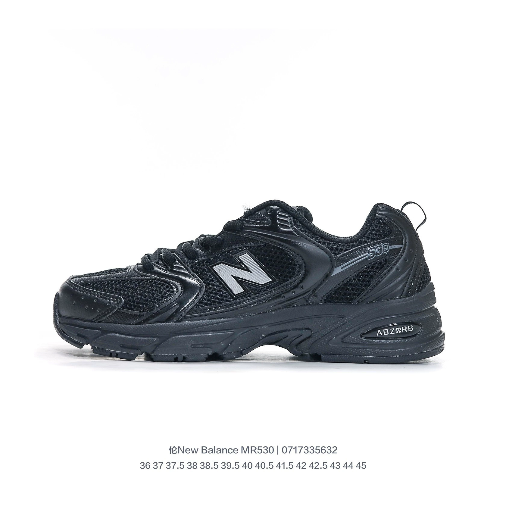 Putian Chunyuan NB New Balance 530 беговые кроссовки мужские женские низкий топ ретро обувь 530NB530