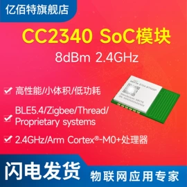 RF/射频模块;其他通信模块;其他天线
