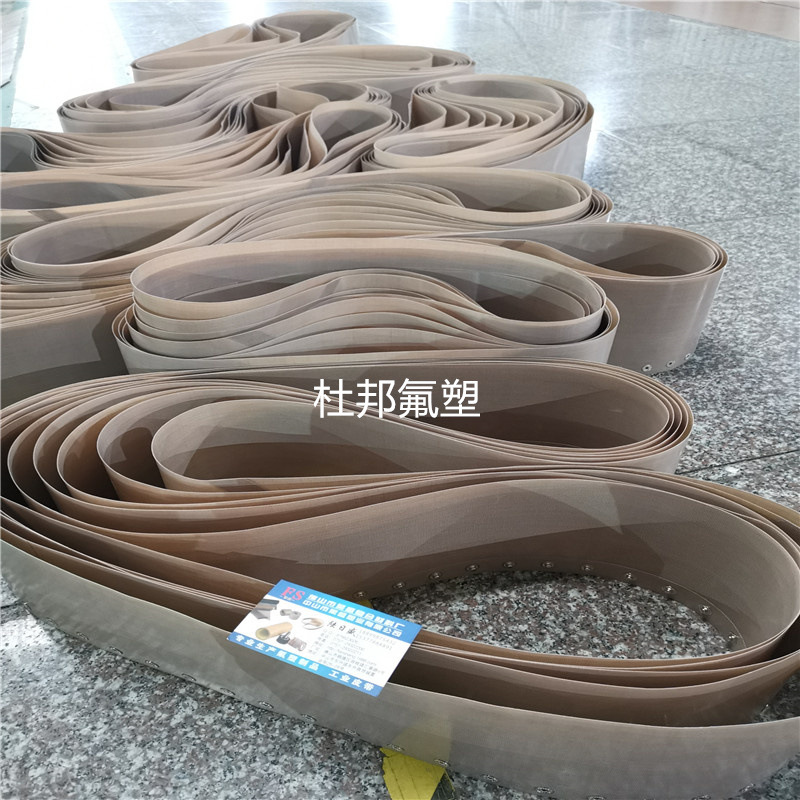 枕式侧封软抽纸巾包装机手帕纸卷纸封口特氟龙耐高温皮带