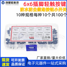 10010N6x6_{CƱڙCp|Iˮm΢ӰoС_P