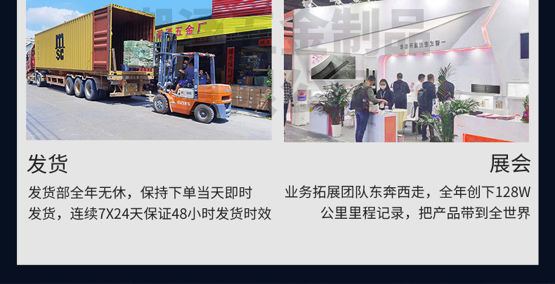 品牌故事_01_07.jpg