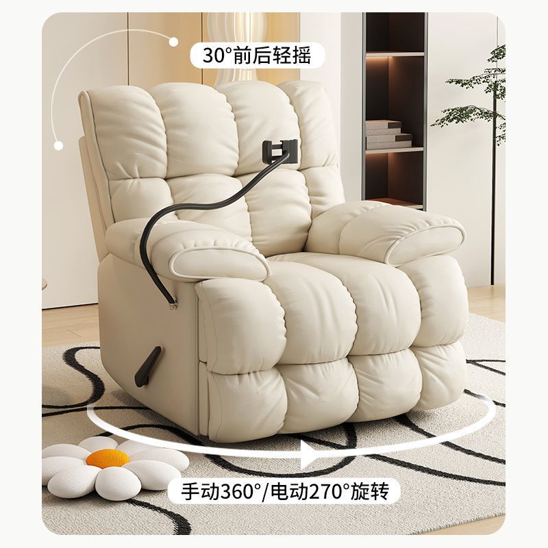 头等太空沙发舱多功能客厅懒人按摩电动旋转躺椅摇椅云朵休闲单人