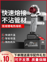 �늟�����PPRˮ�ܟ��ۙC�o�����۹ܺ�����ˮ늹���