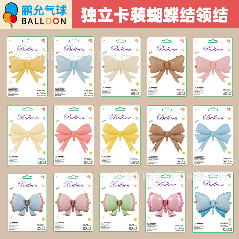 New Exquisite Card-Packed Bow Tie Balloon for Party, Birthday Party, Wedding, Store Opening Decoration, Aluminum Foil Balloon