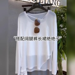 ブランド貿易～カットラベルカウンター、細かい襟の日焼け止めTシャツ、おしゃれなスリット長袖万能着痩せトップス
