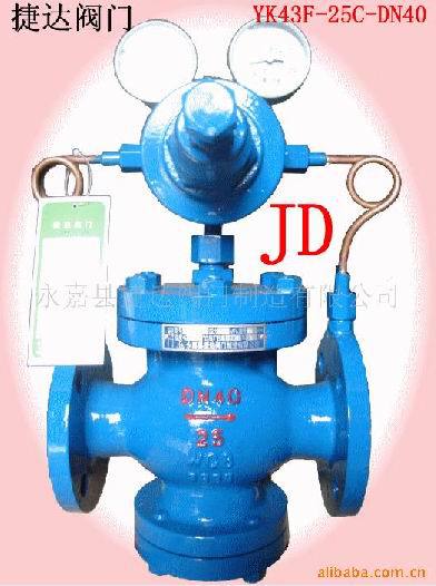 供应YK43X先导活塞式气体减压阀