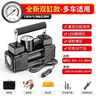 Car-Mounted Air Pump, Dual-Cylinder, Hava nasosu - double-cylinder-pure-copper-motor-mechanical-watch-manual-shutdown-lighting-pressure-measurement-comes-with-battery-clip-multi-function-air-nozzle-extension-tube-storage-bag